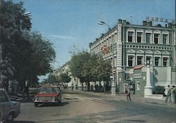 Sovietskaya Street Belarus Eastern Europe Postcard Postcard Postcard