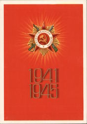 Отечественная война 1941-1945 (The Great Patriotic War) USSR Russia Postcard Postcard Postcard