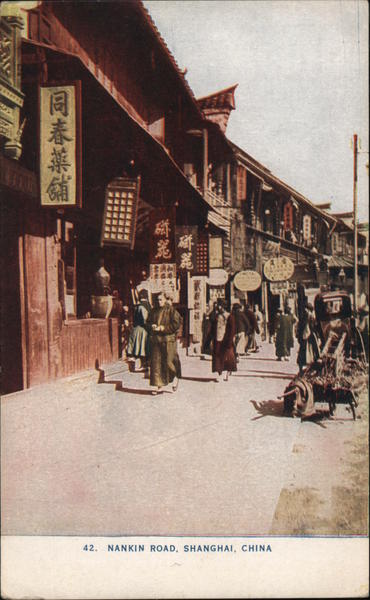 Looking Along Nankin Road Shanghai China