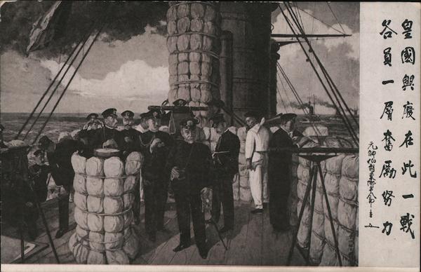 On Board of a Japanese Ship