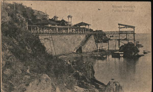 At The Lake Shore - Petite Fontaine Russia