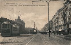 Streetcars, Nevsky Prospect Postcard