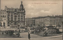 Nevsky Prospect Postcard