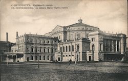 The Mariinsky Theater Postcard