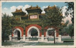 Hall of Classics Peking, China Postcard Postcard Postcard