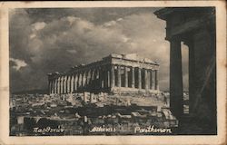 Athenian Pantheon Postcard