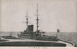 Stock #962870 Thumbnail