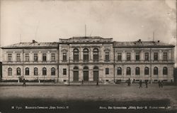 Das Gymnasium - König Boris III Postcard