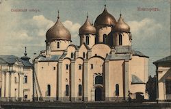 Novgorod Postcard