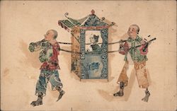 Chinese Stamp Montage, Sedan Chair China Postcard Postcard Postcard