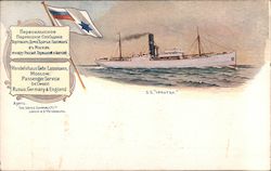Sailing Ship - S. S. "Irkutsk" Postcard