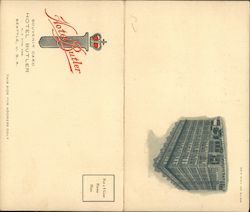 Hotel Butler Large Format Postcard