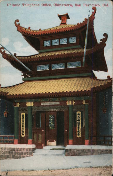 Chinese Telephone Office, Chinatown San Francisco California