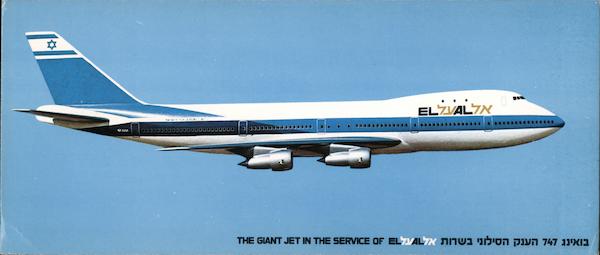 El Al Boeing 747 Airline Advertising