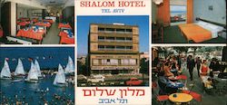 Hotel Shalom Tel Aviv, Israel Middle East Large Format Postcard Large Format Postcard Large Format Postcard