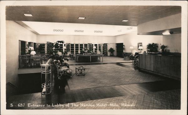 Entrance to Lobby, Naniloa Hotel Hilo Hawaii