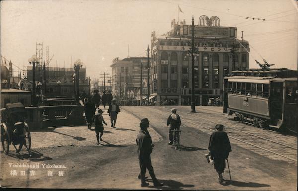 Yoshidabashi Bridge, Trolley Yokohama Japan