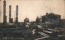Destroyed Buildings, Circa 1920 Postcard