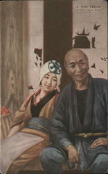 Hiru Yasumi - "An After Dinner Rest" Postcard