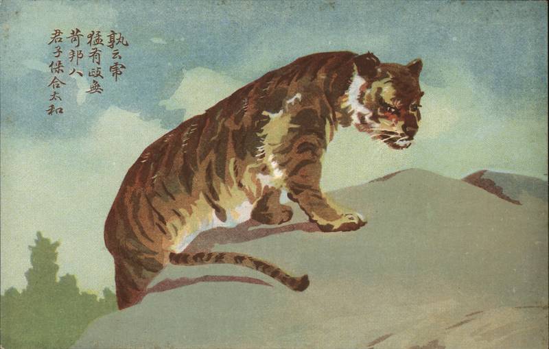 Tiger on a Rock, Woodcut China