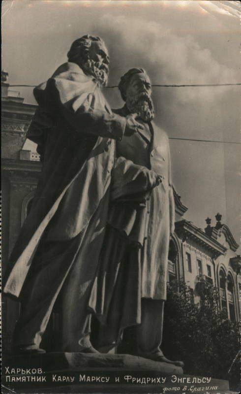 Statue of Marx and Engels USSR Kharkov B. Erazuha Russia