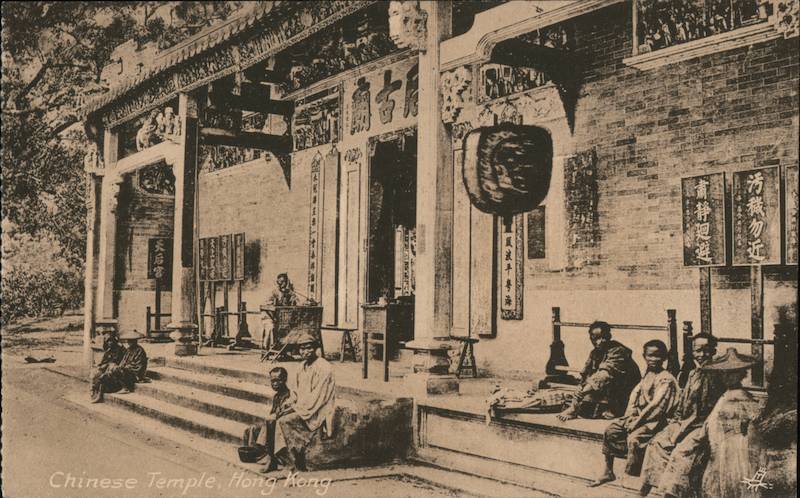 Chinese Temple Hong Kong China