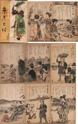 Stock #990678 Thumbnail