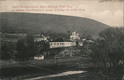 The Čestobrodica causeway through the Grza River gorge Postcard
