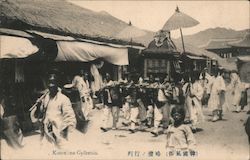 Wedding Procession (Konrei-no Gyoretsu) Postcard