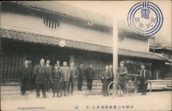 Utility Company Group Portrait Postcard