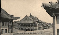 Ginling College Postcard