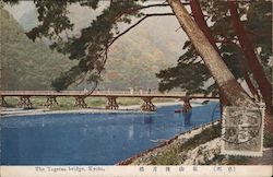 Togetsu Bridge Kyoto, Japan Postcard Postcard Postcard