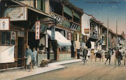 Woosung Road Postcard