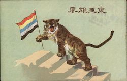 Tiger with Flag, Woodcut Postcard