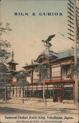 Silk & Curious - Samurai Shokai Postcard