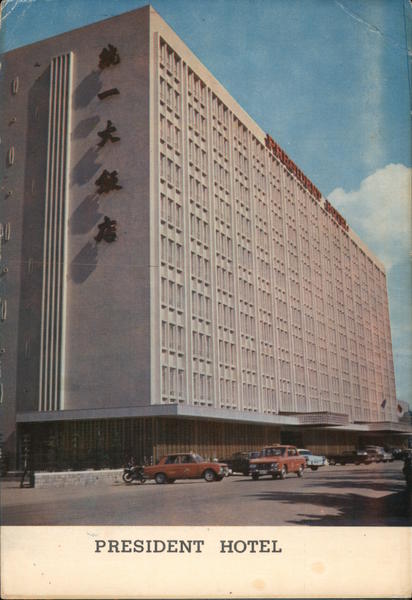 President Hotel Taipei Taiwan China