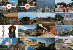 Set of 16: Hong Kong Postcards c1980 Postcard