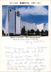 New Miyako Hotel Postcard