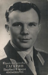 First Astronaut: Yuri Alekseyevich Gagarin Postcard