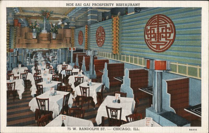 Hoe Sai Gai Prosperity Restaurant Chicago Illinois