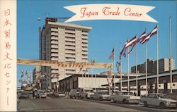 Japan Trade Center Postcard
