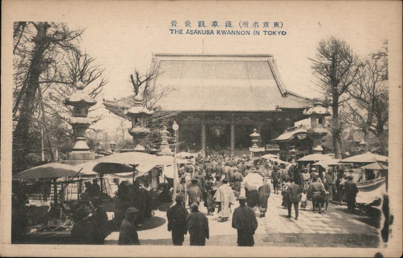 The Asakusa Kwannon in Tokyo Japan