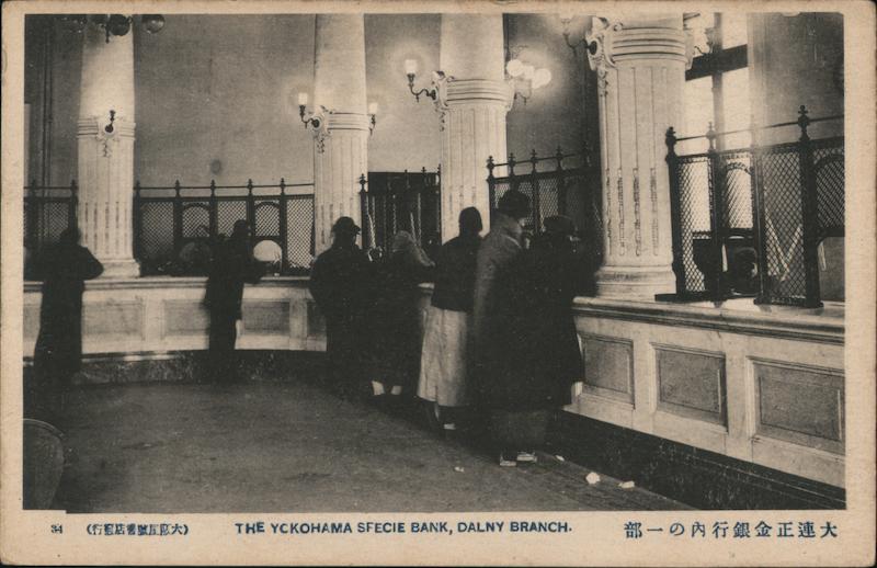 The Yokohama Specie Bank, Dalny Branch Japan
