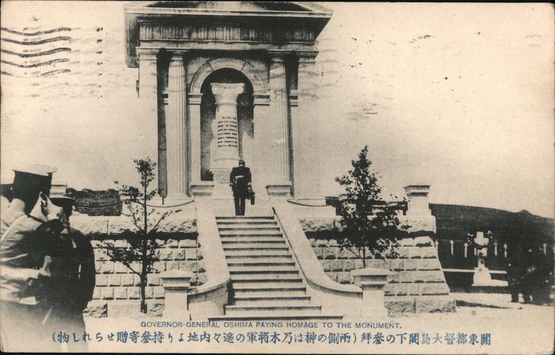 Governor-General Oshima Paying Homage to the Monument Japan