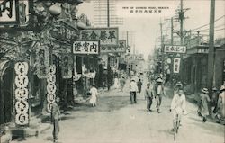 View of Chinese Road, Mukden Shenyang, China Postcard Postcard Postcard