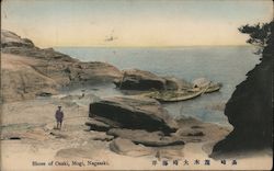 Shore of Osaki, Mogi, Nagasaki Postcard