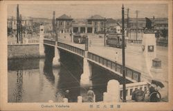 Oyebashi Yokohama, Japan Postcard Postcard Postcard