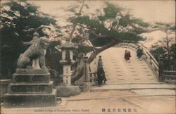Arched-bridge of Sumiyoshi Sakai Postcard