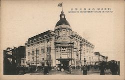 Shirokiya Department Store In Tokyo Postcard
