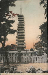 Tomb of Kiyomori Postcard